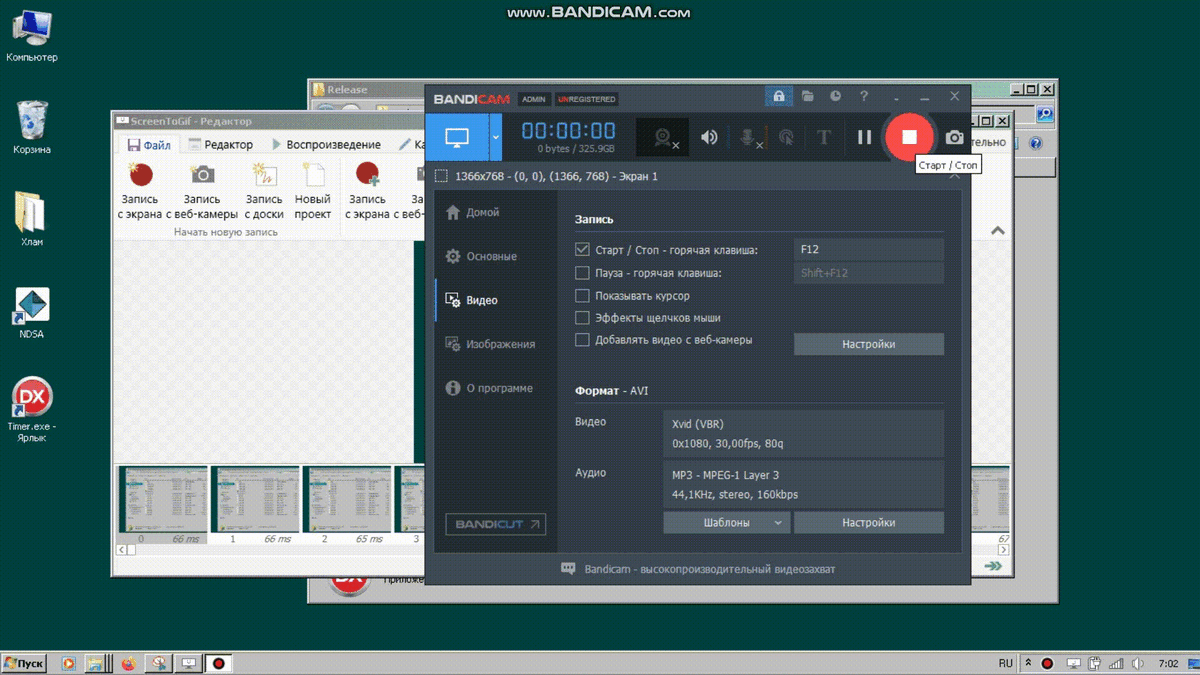 AstraAttack на Embarcadero Rad Studio XE (по моему 8-й)