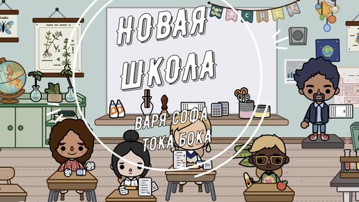 кирилл феликс тик ток. тока софа. тока софа. тока бока семья томпсон. Cat sonya.