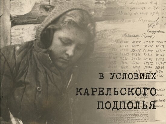     Фото: Национальный Музей Карелии
