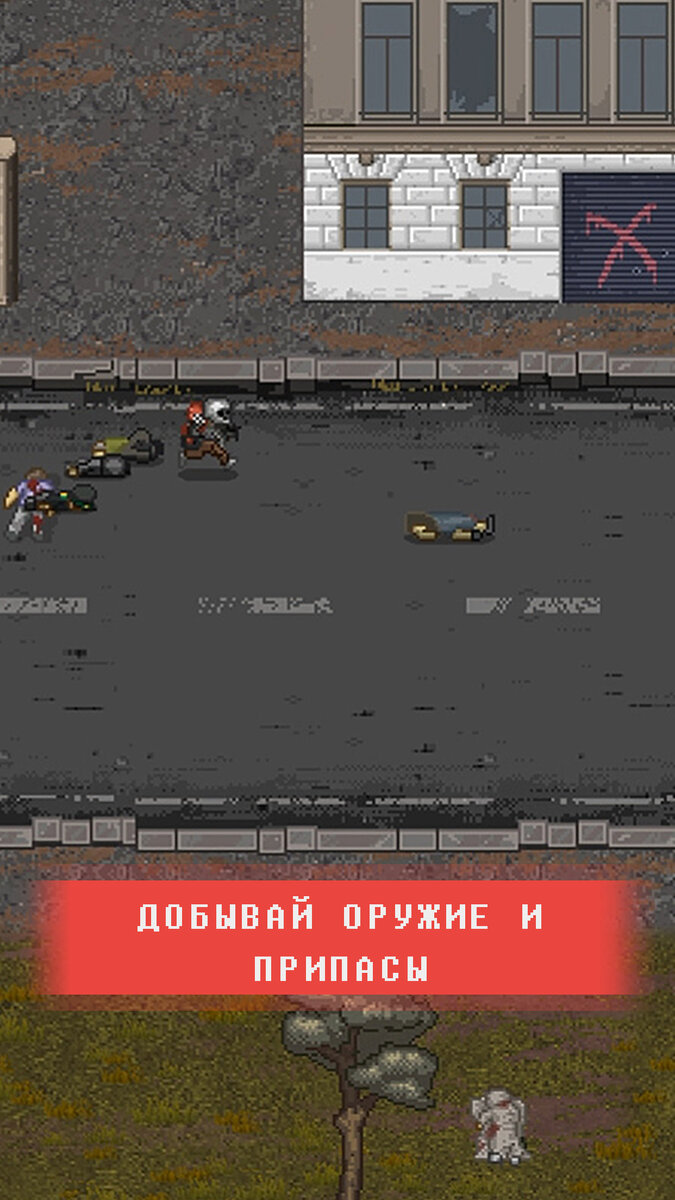 Mini DAYZ — два ретро-симулятора выживания на основе рогалика для Android и  iOS | Only Top Apps | Дзен