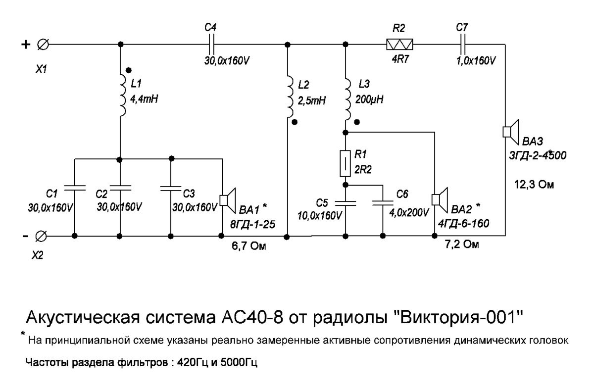 6742mr схема включения