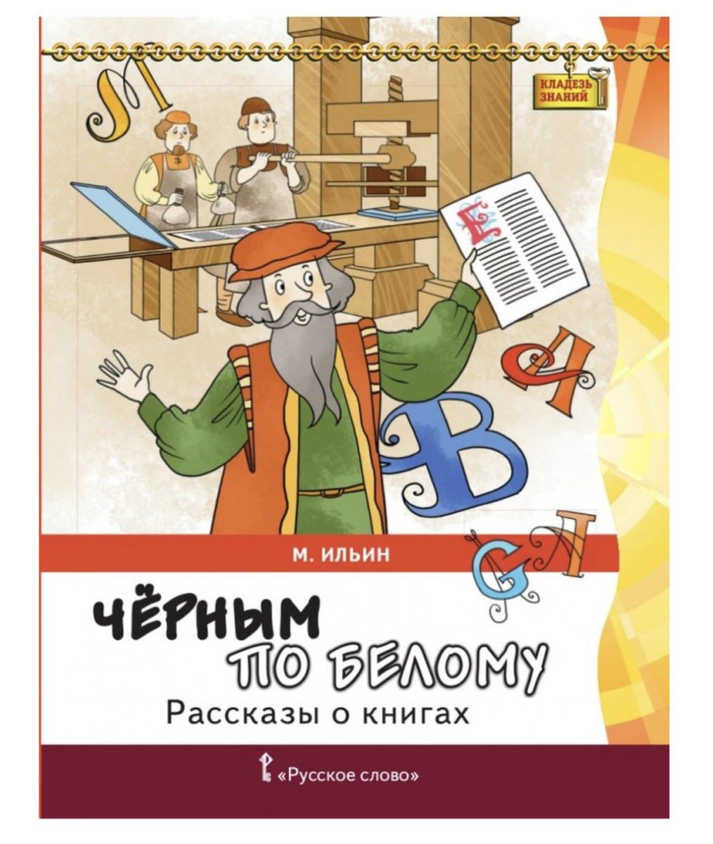 На урок в дальние края | Русское географическое общество | Дзен