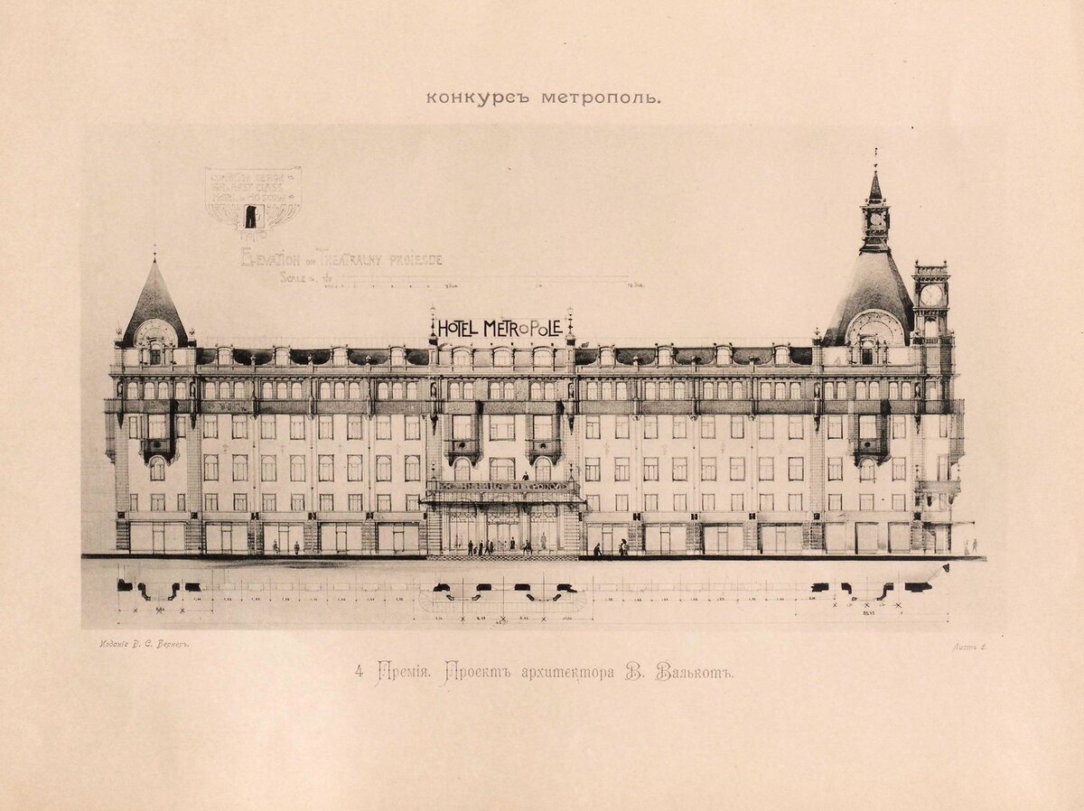 Конкурсный проект гостиницы