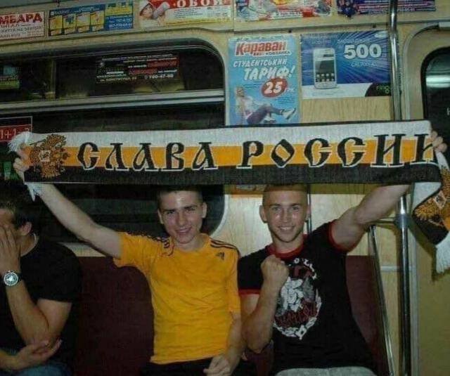    Патриоты России до 1991 года