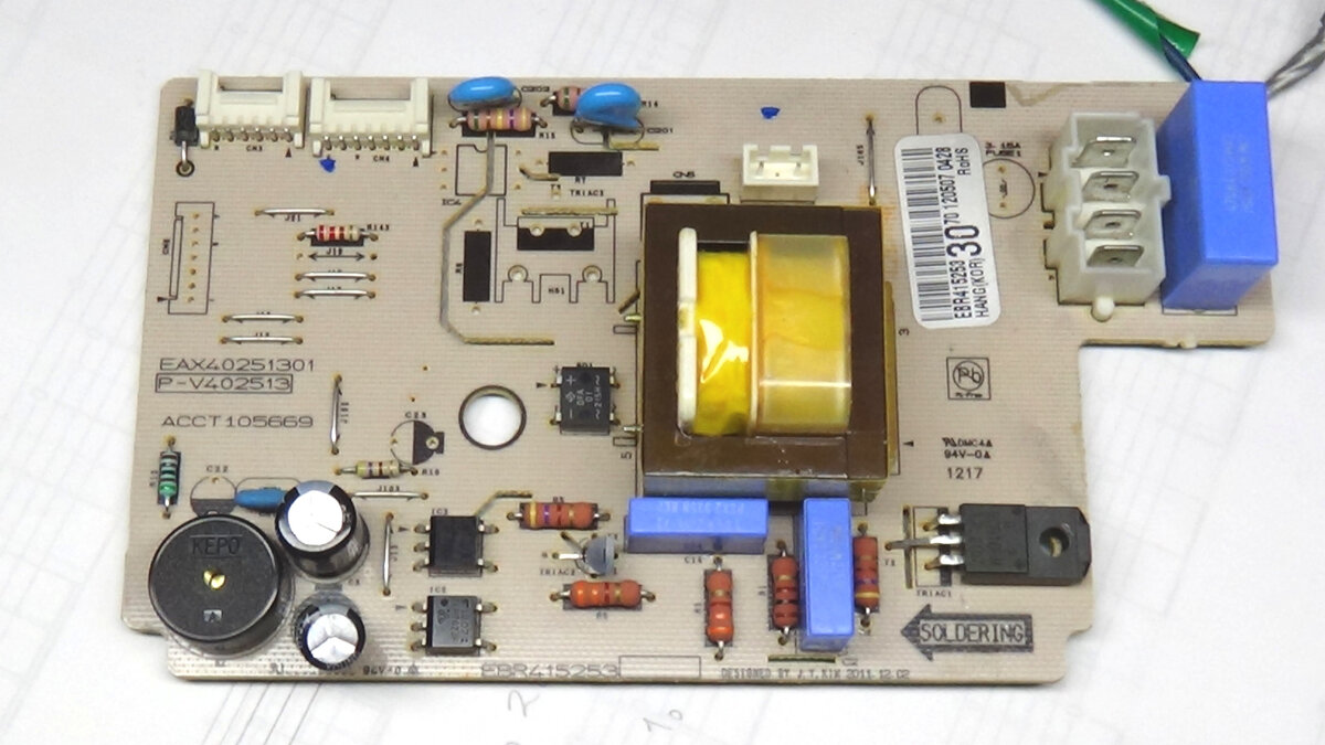 Контроллер пылесоса EBR41525335