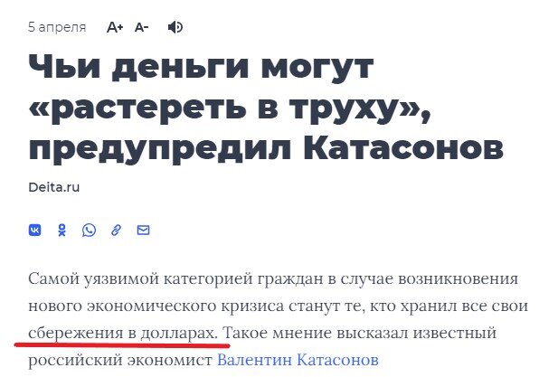 Королла в труху ютуб