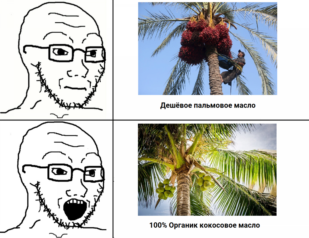 Примечательно, что кокосовое масло, которое добывается буквально с соседней пальмы — наоборот, премиальный продукт. В чём логика — непонятно.
