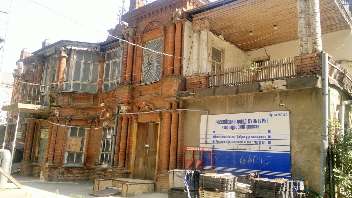 Реставрация дома купца Лихацкого затянулась. Фотоархив "Краснодарских известий"