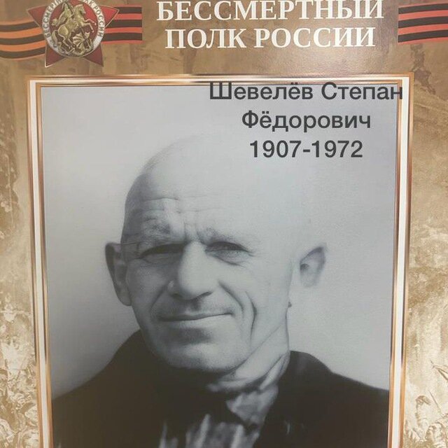    Фото: телеграм-канал Олега Имамеева