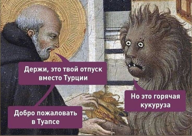 А вы готовы переехать в Турции? 