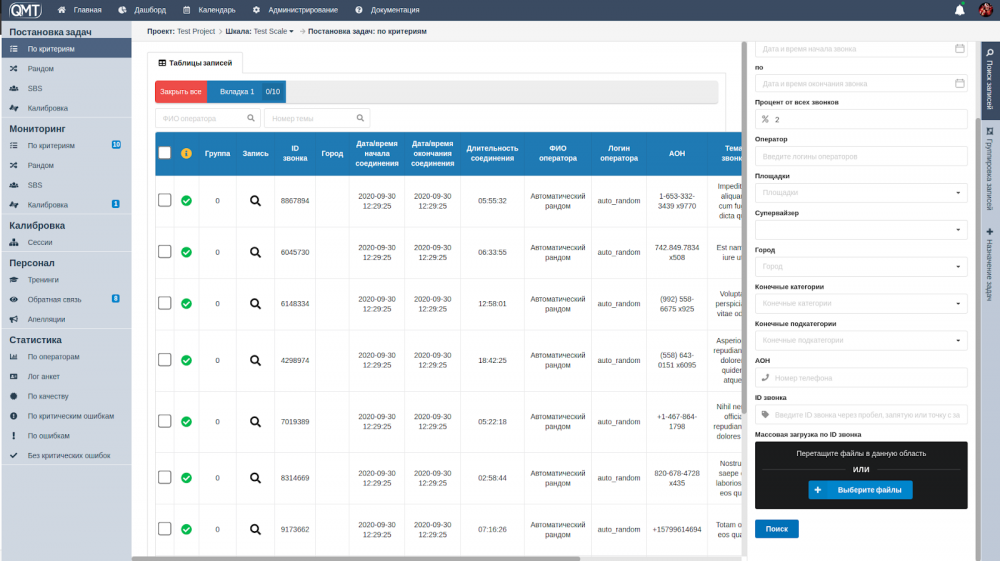 Интерфейс сервис. Приложение Google ads. Google ads structure. Google ads Results. Nexters.