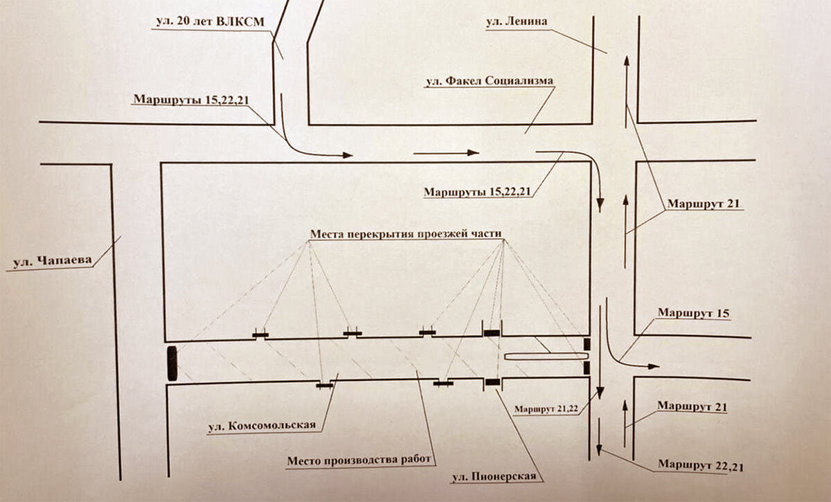 Завтра в Балаково перекроют улицу Комсомольскую | Газета Балаково | Дзен