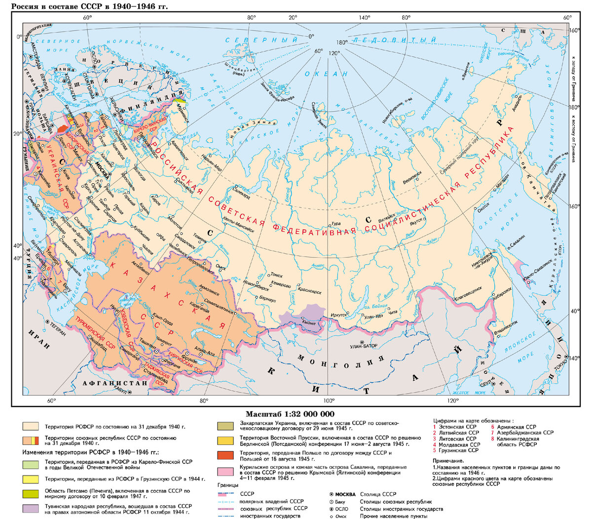 Какие республики входили в ссср 1922. Карта СССР 1922-1929. Карта СССР 1922 года. Карта СССР 1940. Карта УССР 1929.
