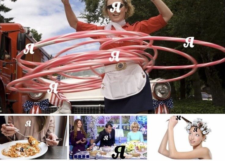 Когда кто-то сказал: "да не накручивай себя!"