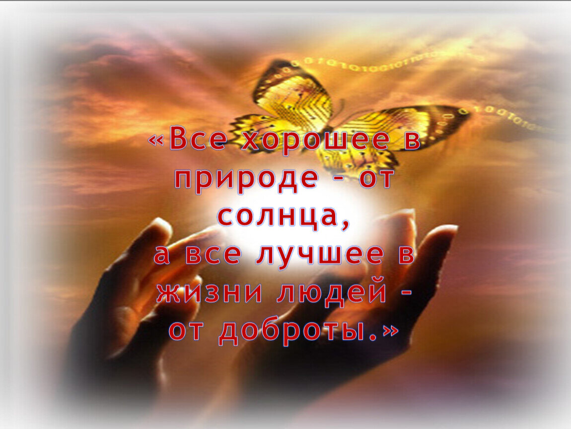 картинка из интернета
