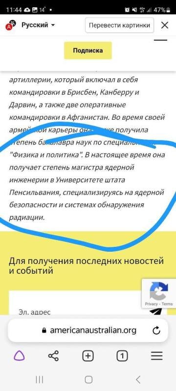    Агент ядерной безопасности. В состав делегации МАГАТЭ входит физик-политик