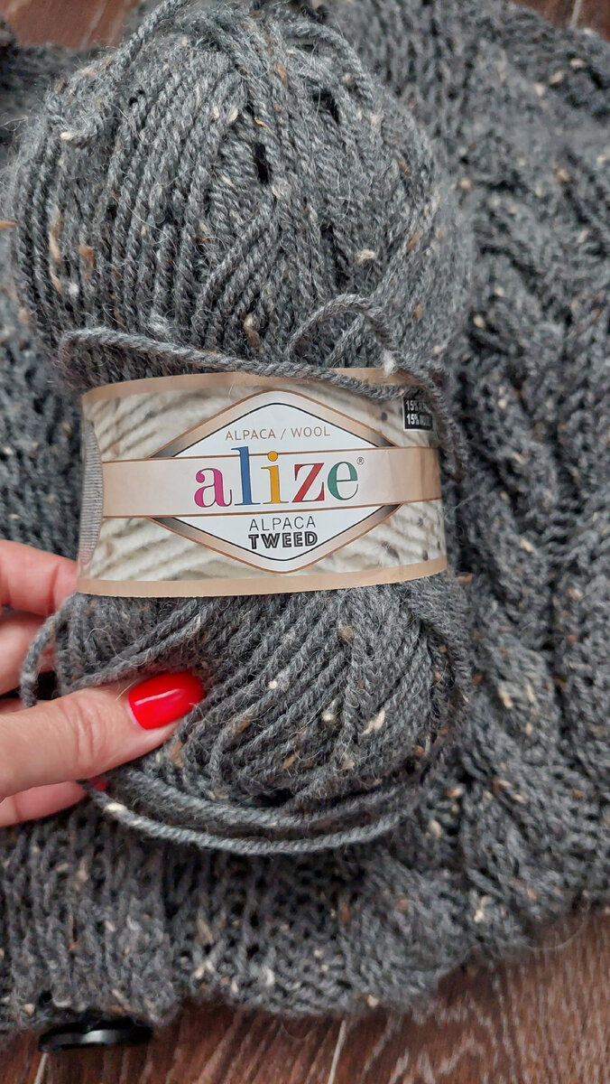 Пряжа Alize 