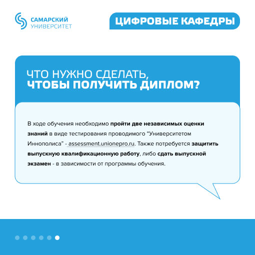 Приказы самарского университета. Приказы самарского университета