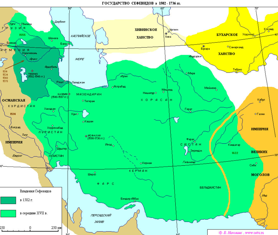 Персия какой год. Карта государство Сефевидов 17 век. Империя Сефевидского Ирана карта. Персия на карте 18 века. Персия в 16-17 веках на карте.