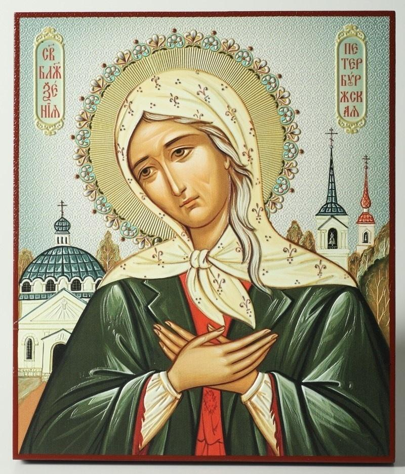 Образ блаженной Ксении Петербургской