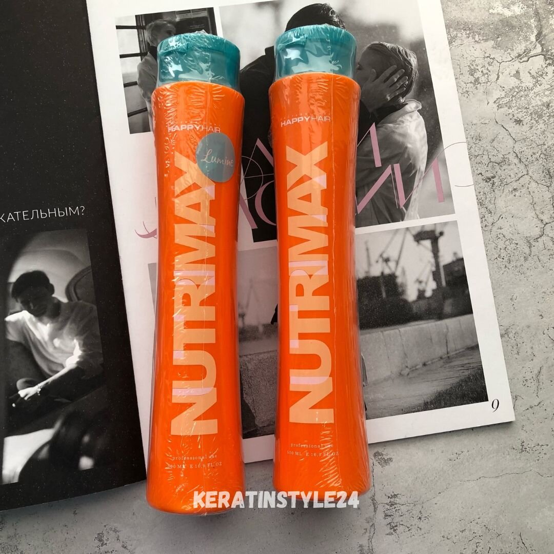 Кератин Nutrimax Extreme , Nutrimax Lumine