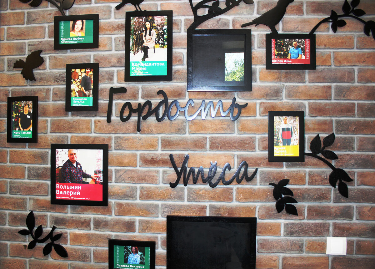 Фото автора. Утёс.