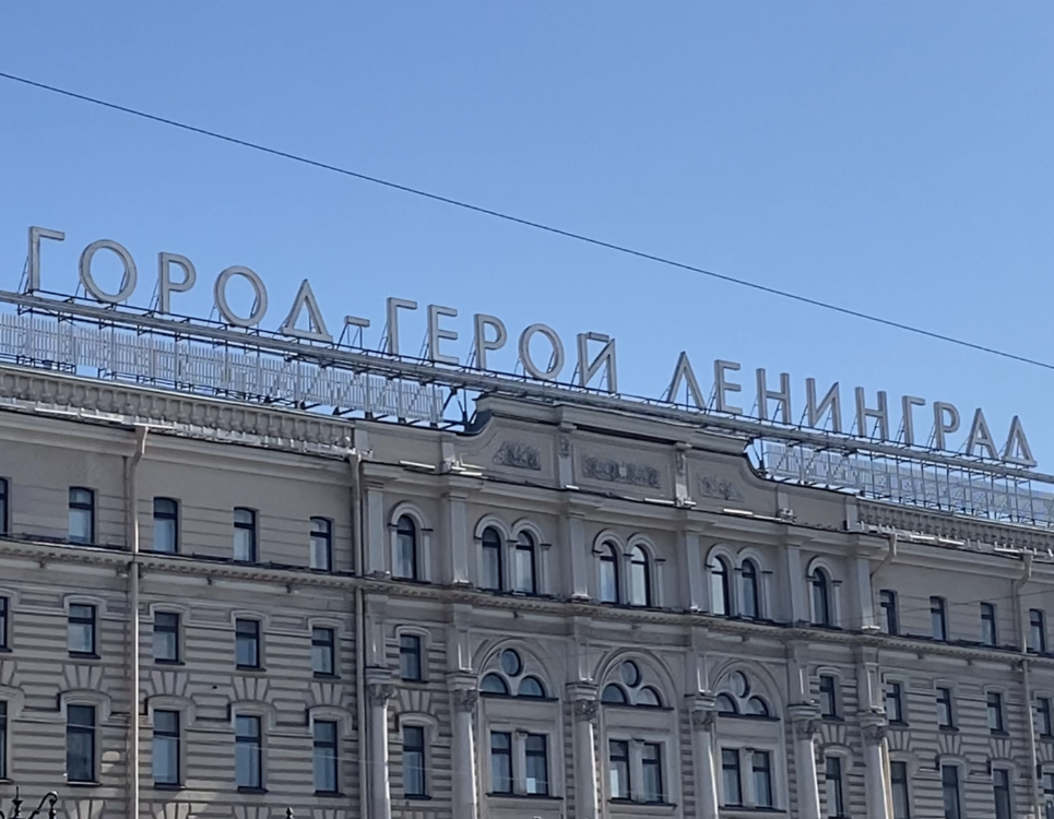 Фото автора.