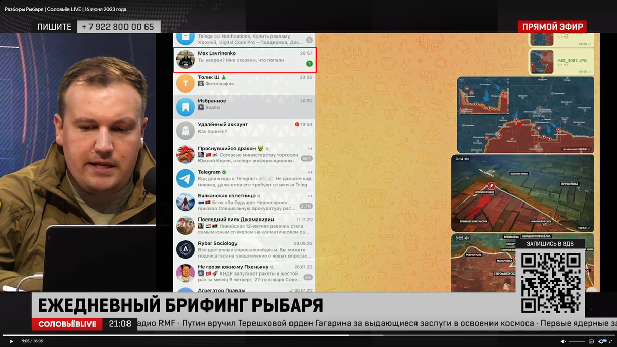 За дело проект