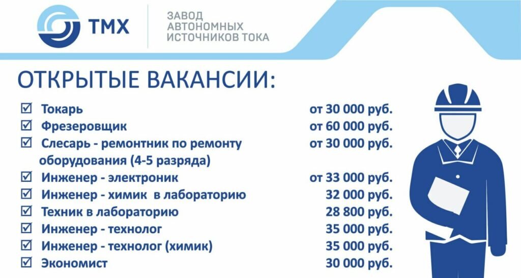 Из каждого утюга нам твердят, что в стране кадровый голод: на заводах некому работать. Проблема настолько острая, что всерьез идут разговоры о поиске рабочих рук среди осужденных.-2