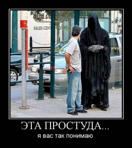 Картинка взята из открытых источников для целей иллюстрации.