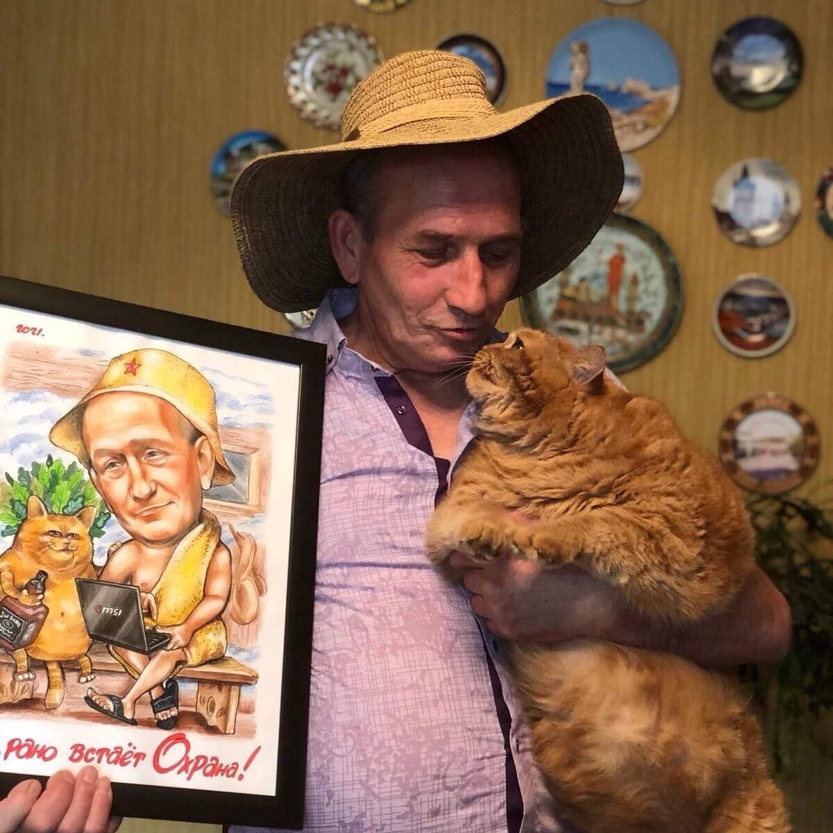 Шарж с котом.