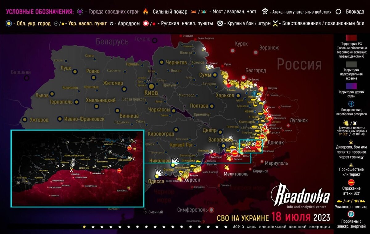 Крымская операция фото