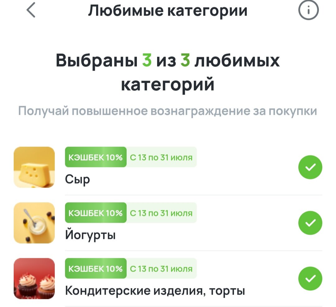 Скрин приложения