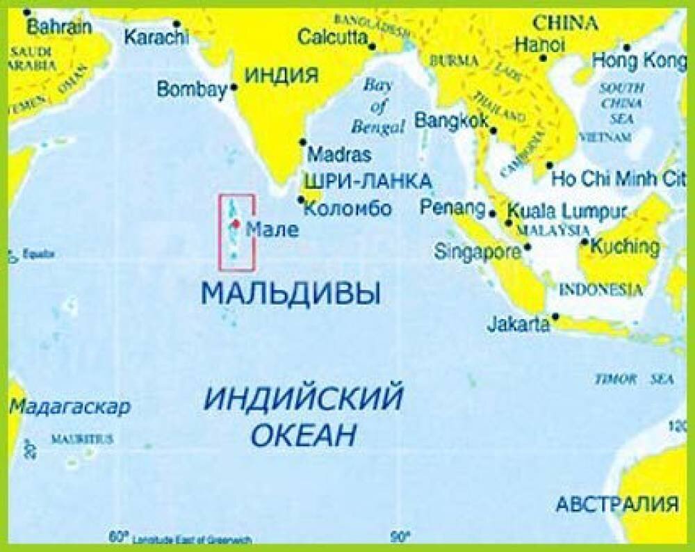 В какой стране находится ой. Мальдивские острова на карте где находится. Мальдивы расположение на карте. Местоположение Мальдивы на карте.