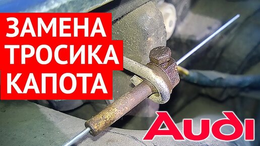 Замена передних ступичных подшипников на Audi своими руками