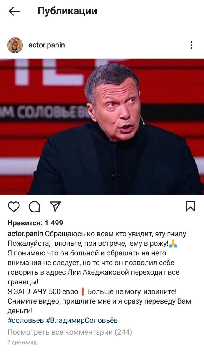 Фото взято из открытых источников интернета.