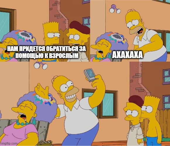 Симпсоны (The Simpsons), s22e20 © 20th Century Fox Film Corporation   