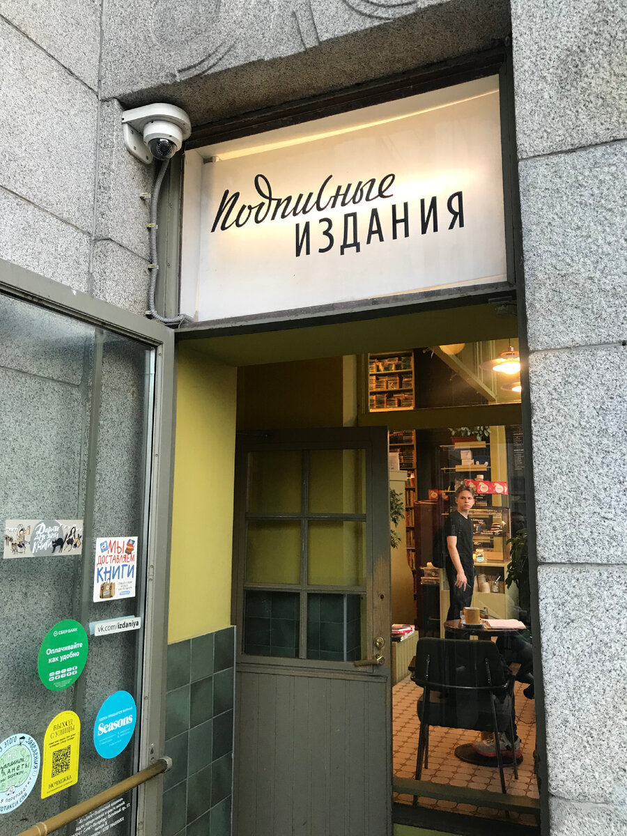 Литейный проспект, 57