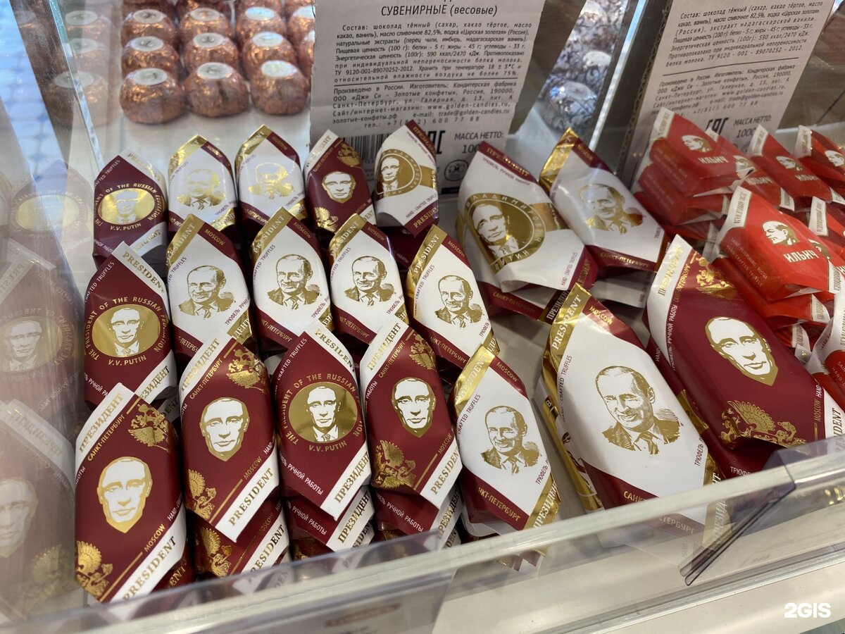 Шоколад в Санкт Петербурге фирменный