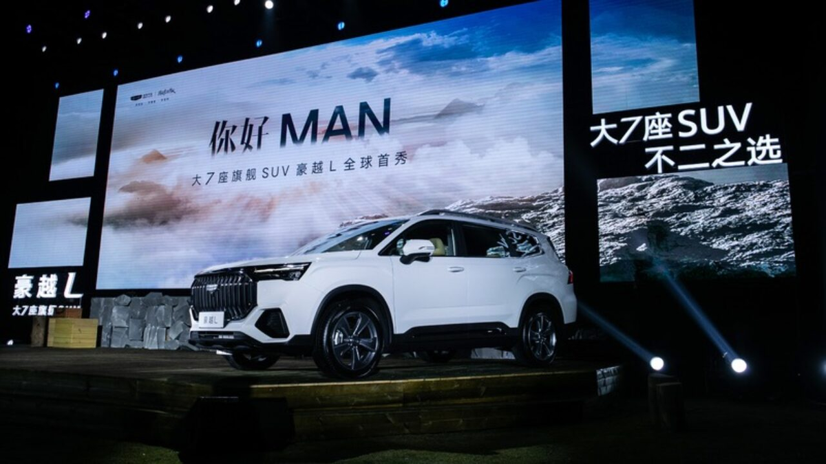 Презентация Geely Haoyue L для китайского рынка 