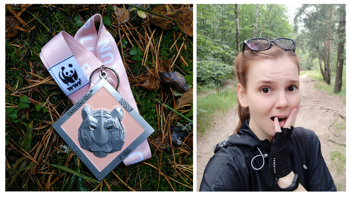 От онлайн забегов в поддержку Фонда Дикой природы к официальным трейловым соревнованиям