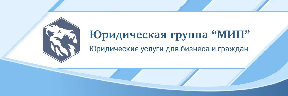 Мип москва институт психоанализа. Международный институт проблем управления. Международный институт проблем управления. Молодежный портал. Мип москва.