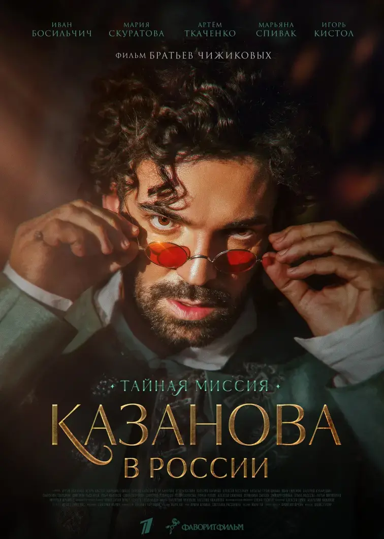 Пафосный пафос пафосен