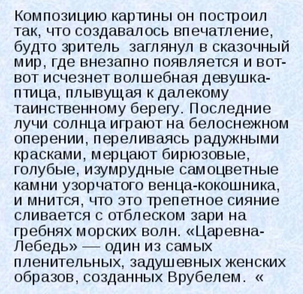 (С)