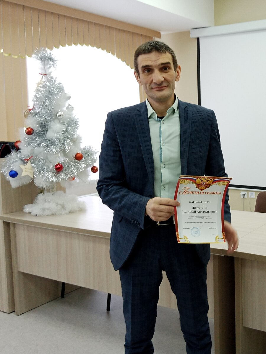 ...и главный инженер Николай Лотоцкий