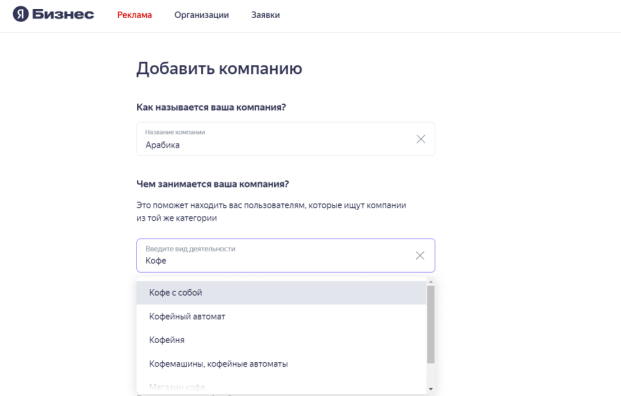 Скриншот
