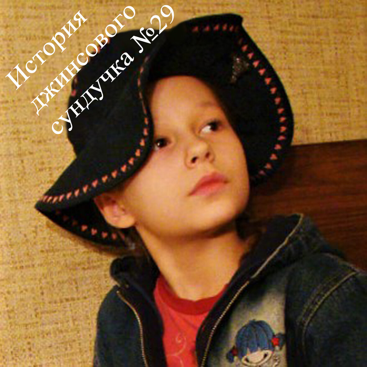 Шляпка из комплекта сердечного