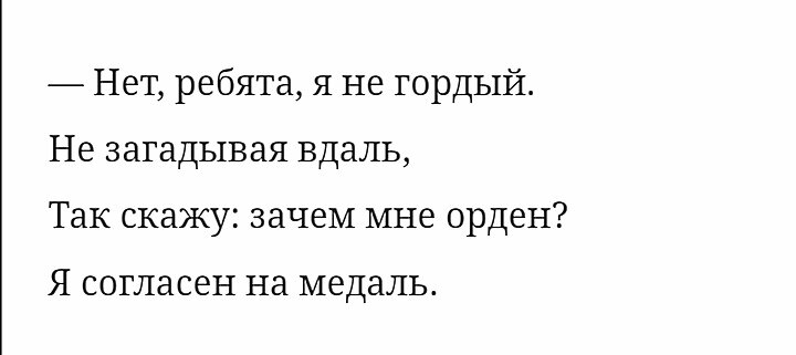 Круто сказано!