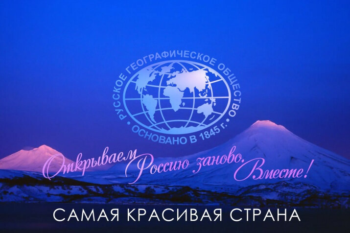    Жителям Югры предлагают отправить работы на фотоконкурс «Самая красивая страна»