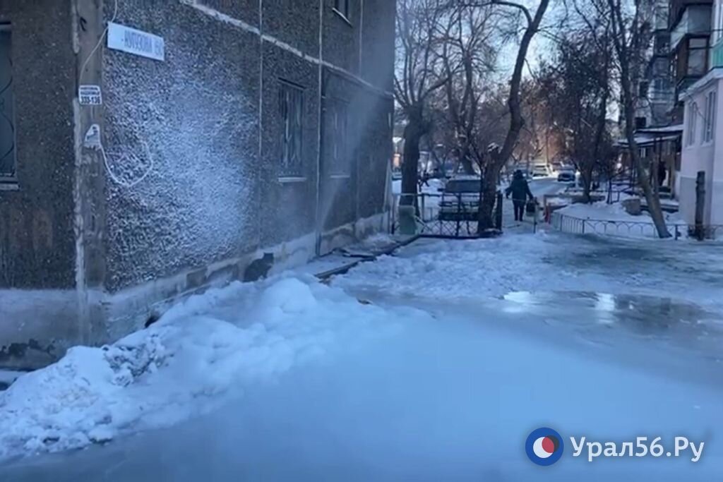    В Орске из-под земли фонтаном бьет вода, затопленная территория превратилась в каток (видео)